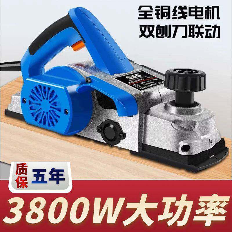 德国木工电刨多功能手提电刨子手推电刨机家用木工工具电动刨菜板