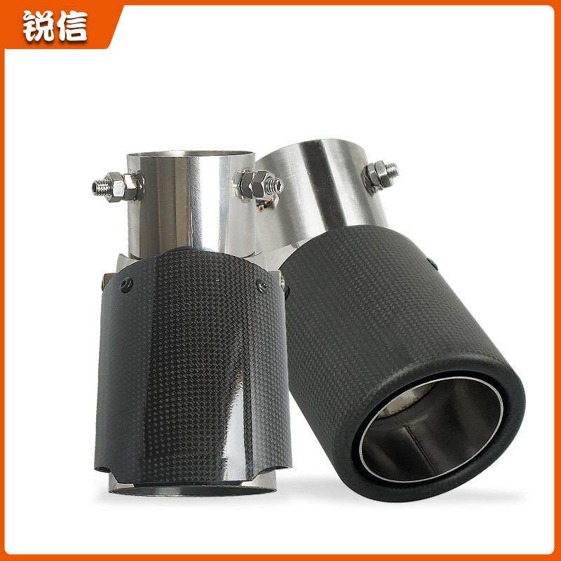 可调下弯型汽车排气管改装碳纤维尾喉不锈钢汽车配件消声器尾嘴