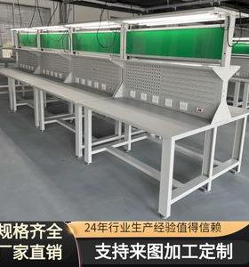 供应钢制绿色防静电装配测试工作台流水线车间生产线操作台工厂