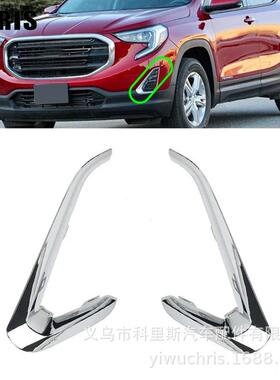 适用2018-21GMCSierra1500雾灯外框2333555023335551