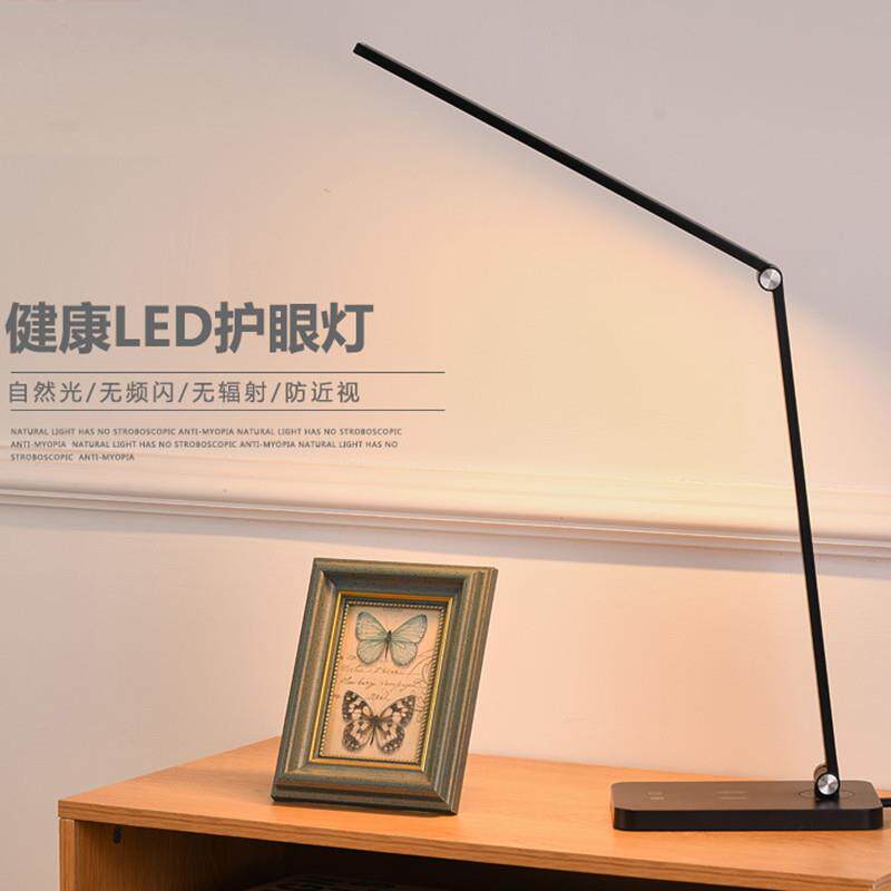 led无线充电台灯折叠触摸5档调光LED台灯学生宿舍充插两用阅读灯