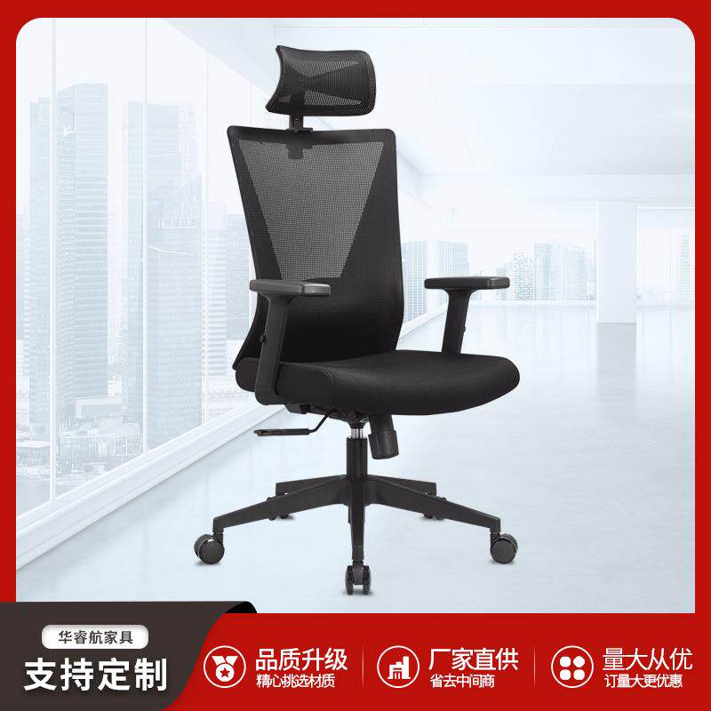 办公椅转椅会议椅子电脑椅网布职员椅固定扶手舒适开会靠背弓形椅