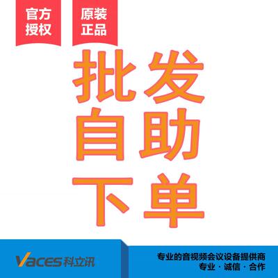 Yealink亿联IP电话机SIP-T19/21/23/40/41P/46/58V/49G/CP860/920