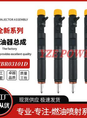 EJBR03101D喷油器总成28232251优质稳定耐用现货供应