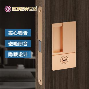 卧室木门房门锁磁吸内嵌平开移门锁极简静音推拉无把手双面隐形锁
