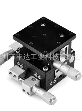 工厂直销多轴组合XYZ轴位移平台LD60-LM.LD125-LM-2.等水平升降台