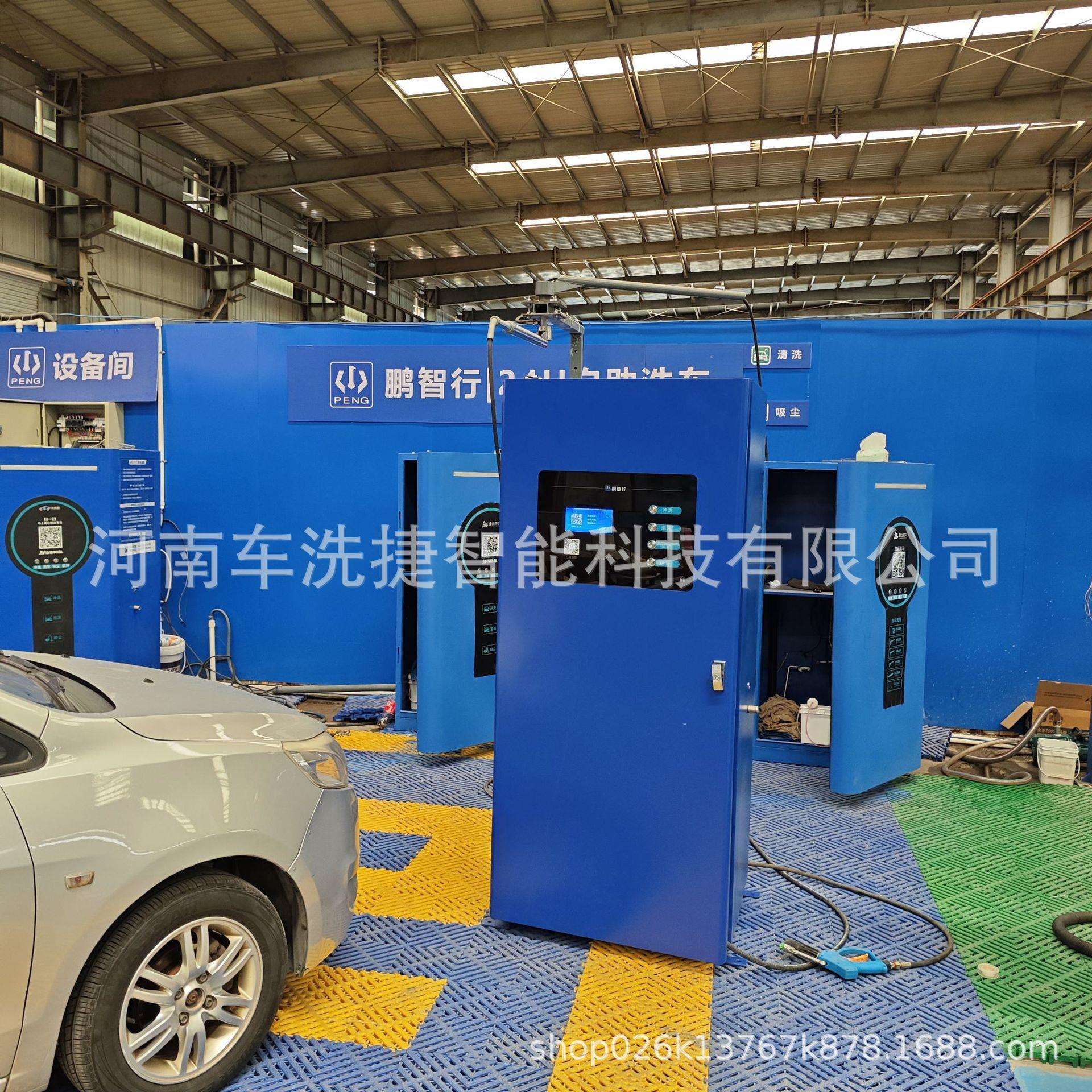 多功能自助洗车装置防腐蚀防冻设计适合北方地区的户外洗车神器