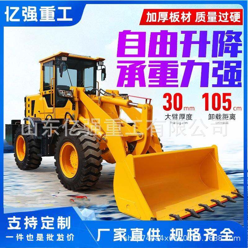 铲车装载机多功能装载铲料机930型940型建筑加长臂抓木机抓草机