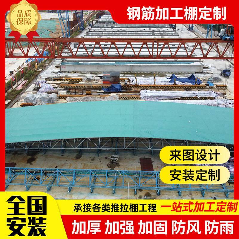 钢筋加工棚户外临时仓储棚可折叠式钢筋加固遮阳防雨蓬移动伸缩篷