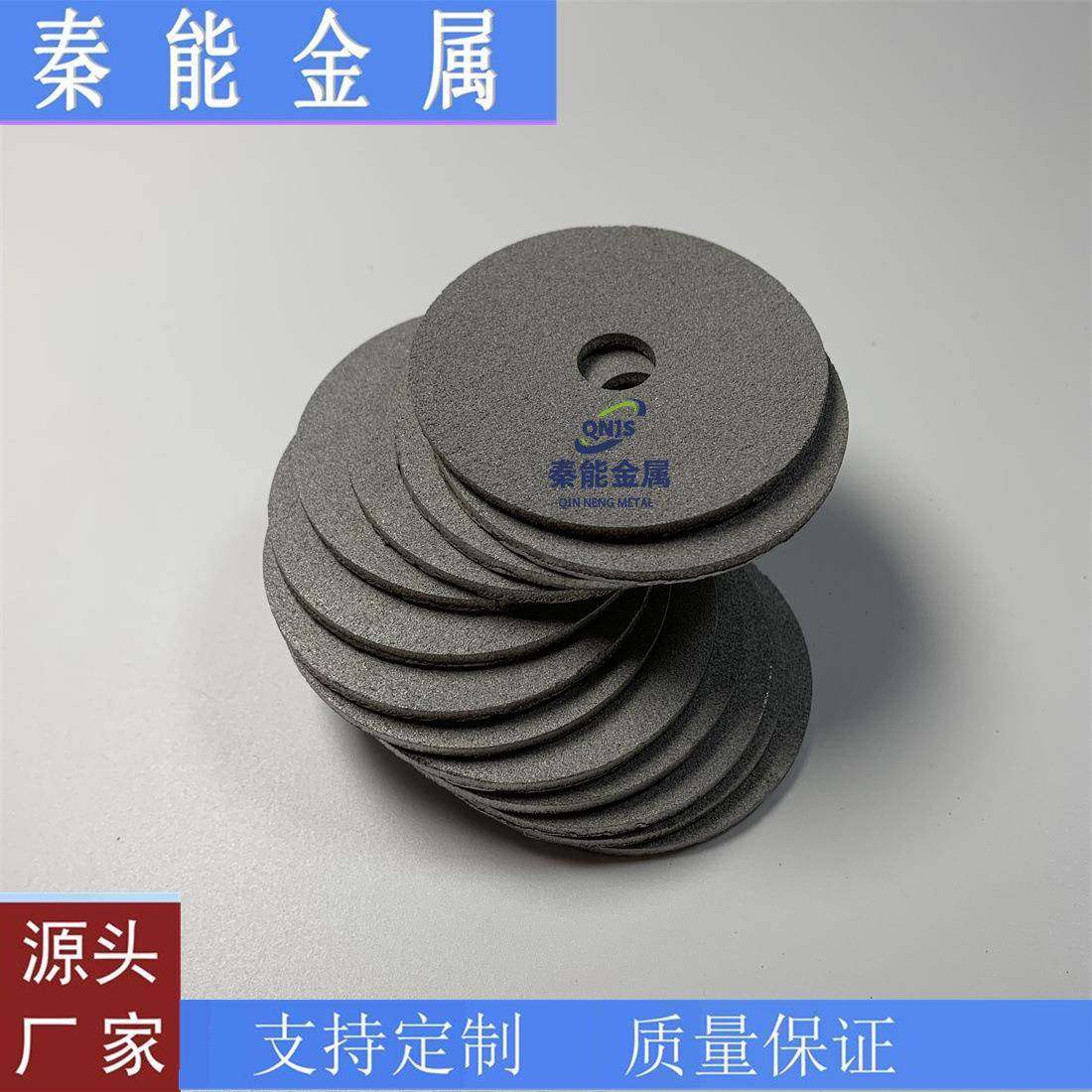 0.5厚钛烧结过滤板片烧结多孔金属材料过滤材料电极基体材料,农用物资,其他肥料,淘宝优惠券,粉丝福利购,淘宝优惠卷