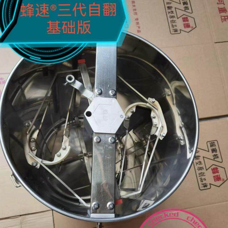 自动翻脾摇蜜机不锈钢厚摇蜜机摇蜂蜜机甩蜜桶不锈钢摇蜜机包邮