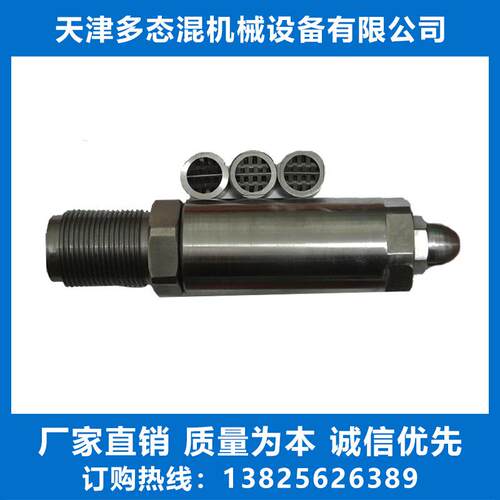 消除塑料混合不均匀造成的色纹色差的混色射嘴