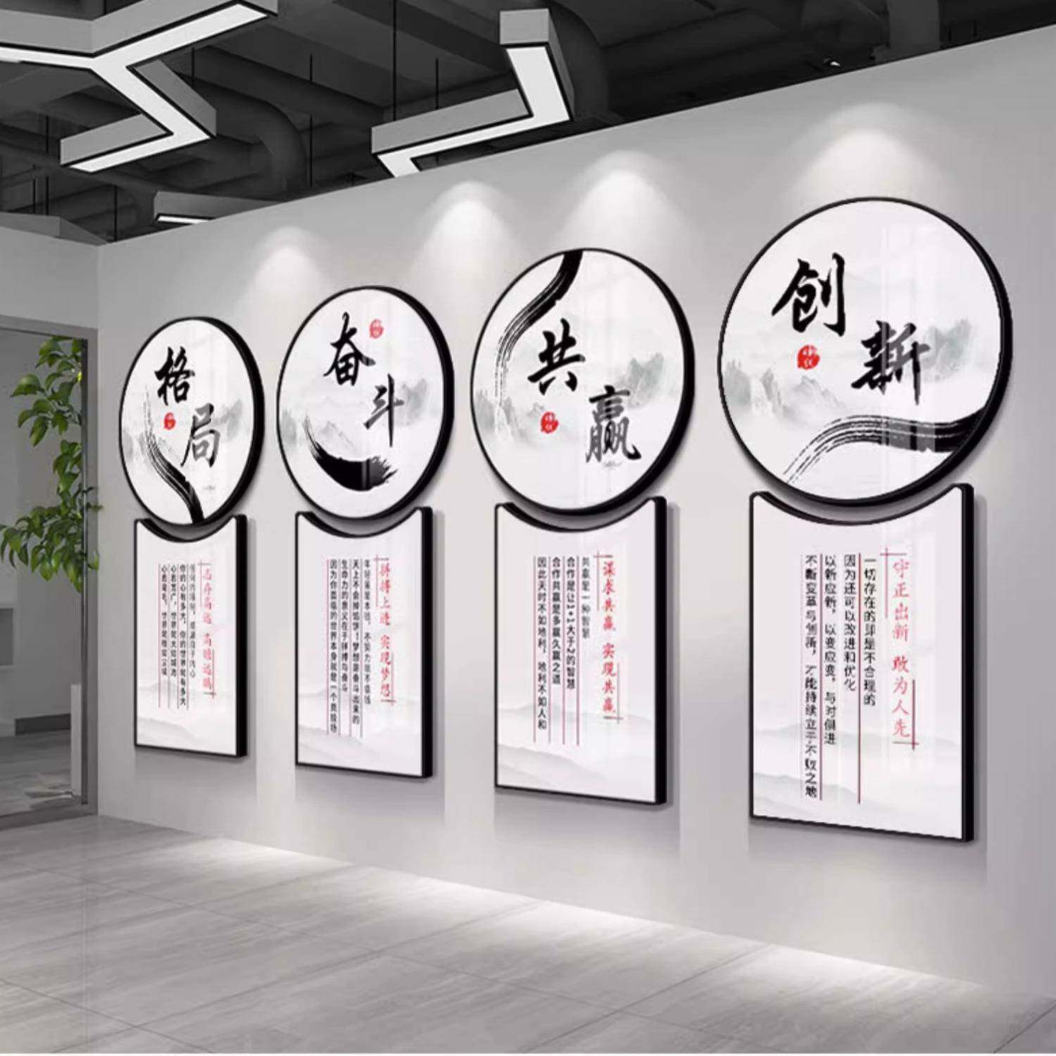 办公室挂画公司企业文化形象墙过道走廊楼梯会议室励志标语装饰画
