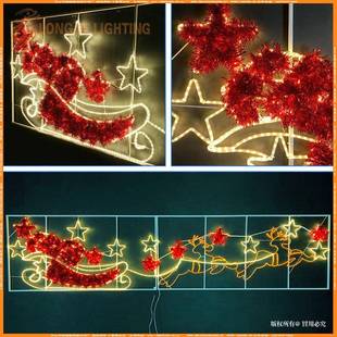 长5米宽1.2米LED跨街灯过街灯造型灯发光条霓虹亮化设计