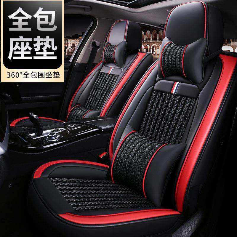 汽车夏季专用冰丝全包座套广汽吉奥GP150GX6奥轩GX5四季通用坐垫