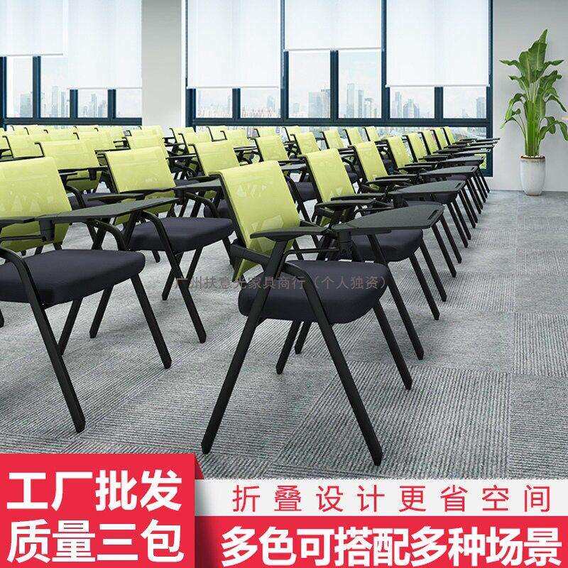 培训椅带桌板会议室可折叠公椅培训班桌椅一体会议椅子带写字板
