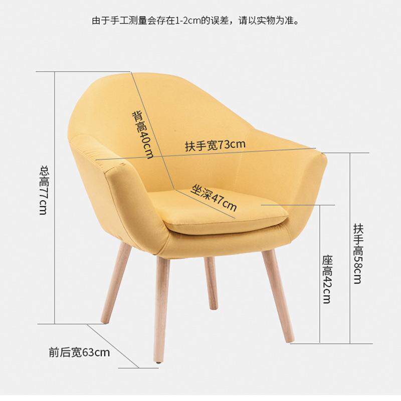 单人沙发椅小户型现代简约家用可拆洗卧室迷你懒人沙发阳台休闲椅