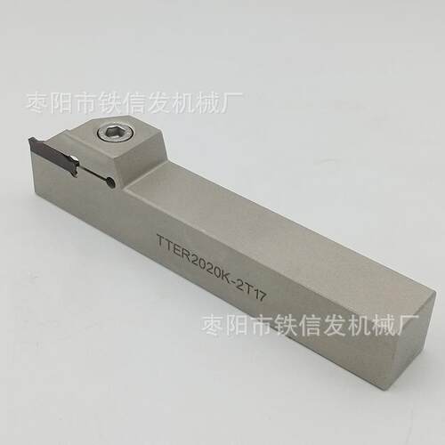 切槽刀外圆切断刀数控车床切断切槽刀杆TTER2020K-2T17