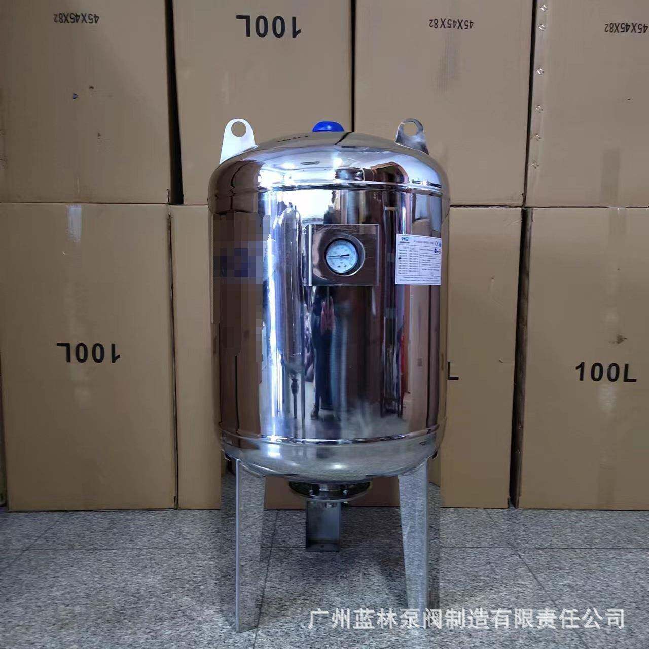 不锈钢定压补水罐200L囊式隔膜气压罐304不锈钢压力膨胀稳压罐