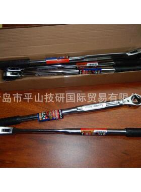 SUPER世霸RNTL1719L双头棘轮扳手/六角对边宽度17x19总长度485mm