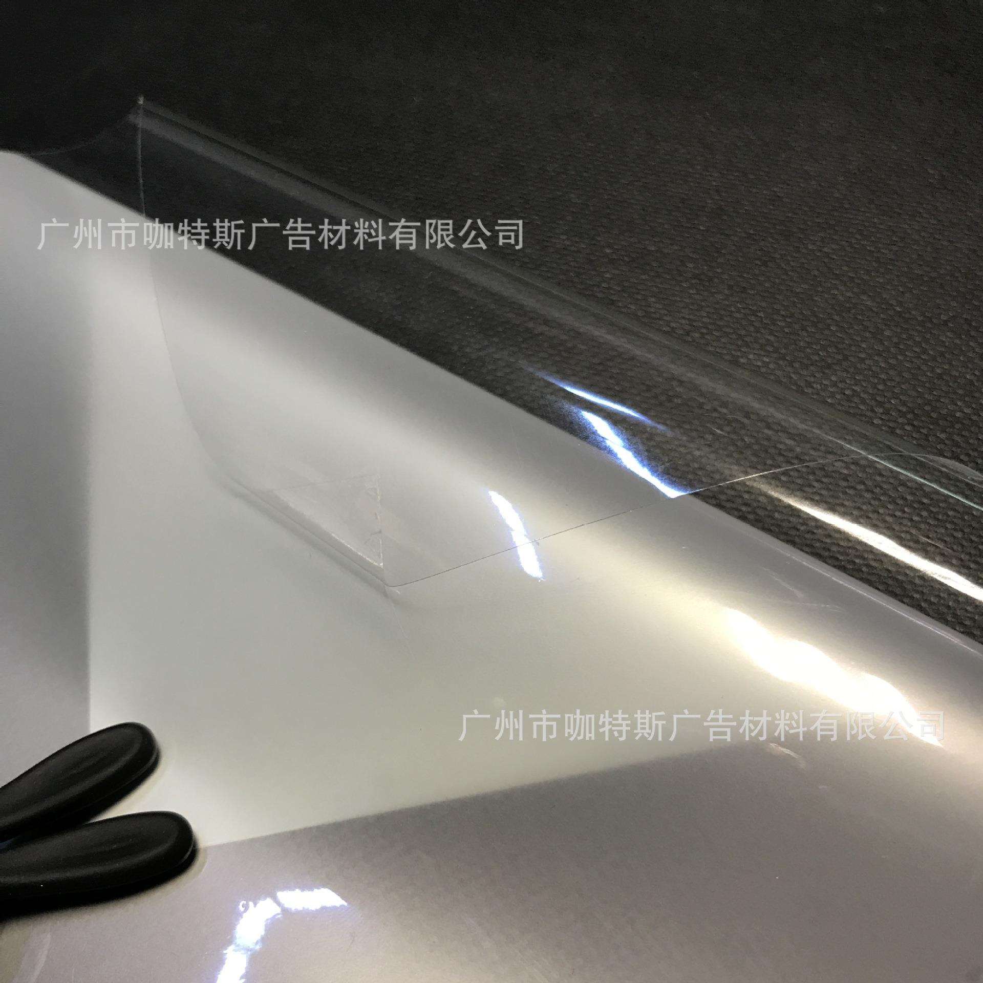 UV彩白彩超透玻璃贴弱溶剂喷绘透明背胶pvc膜可移透明车贴高透