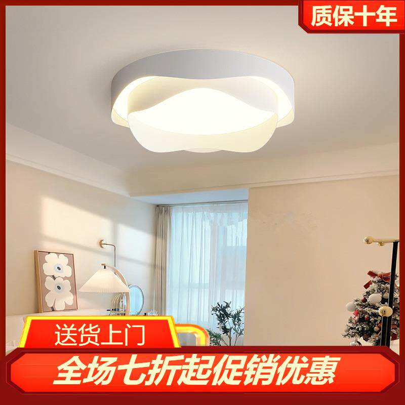 现代简约2025年新款玫瑰造型婚房主卧灯