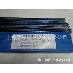 斯米克S112钴基2号堆焊焊丝3.2 5.0mm 4.0