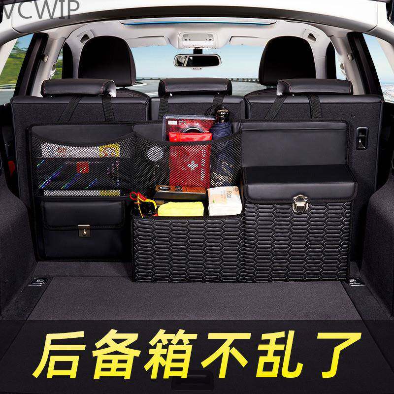 汽车后备箱悬挂储物箱SUV车载后背收纳袋装饰车载收纳挂袋后排Hy7