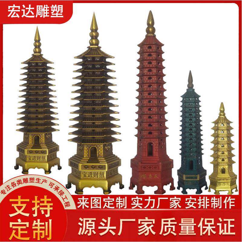 纯铜文昌塔摆件纯铜九层塔十三层塔办公室书桌装饰品工艺品摆件