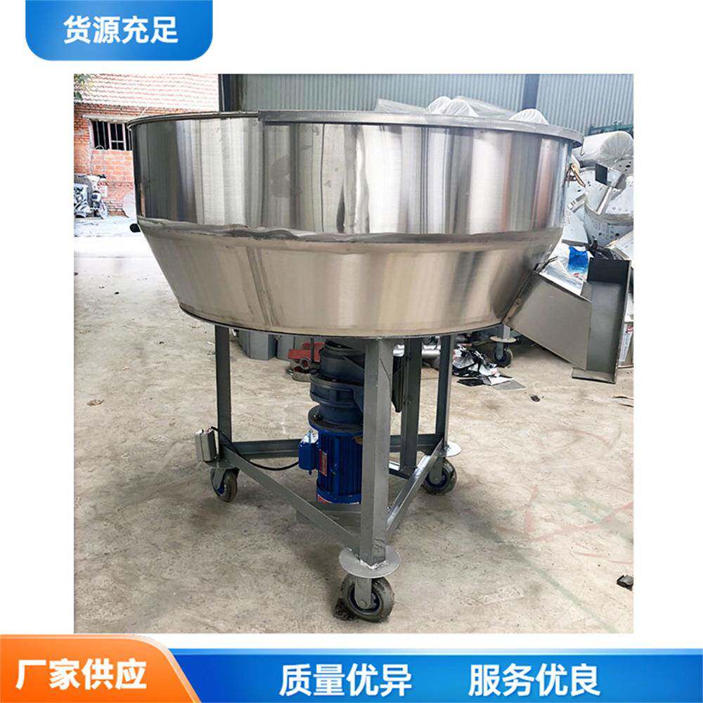 不锈钢平口搅拌机干湿两用杂粮拌料设备塑料颗粒混色搅匀机