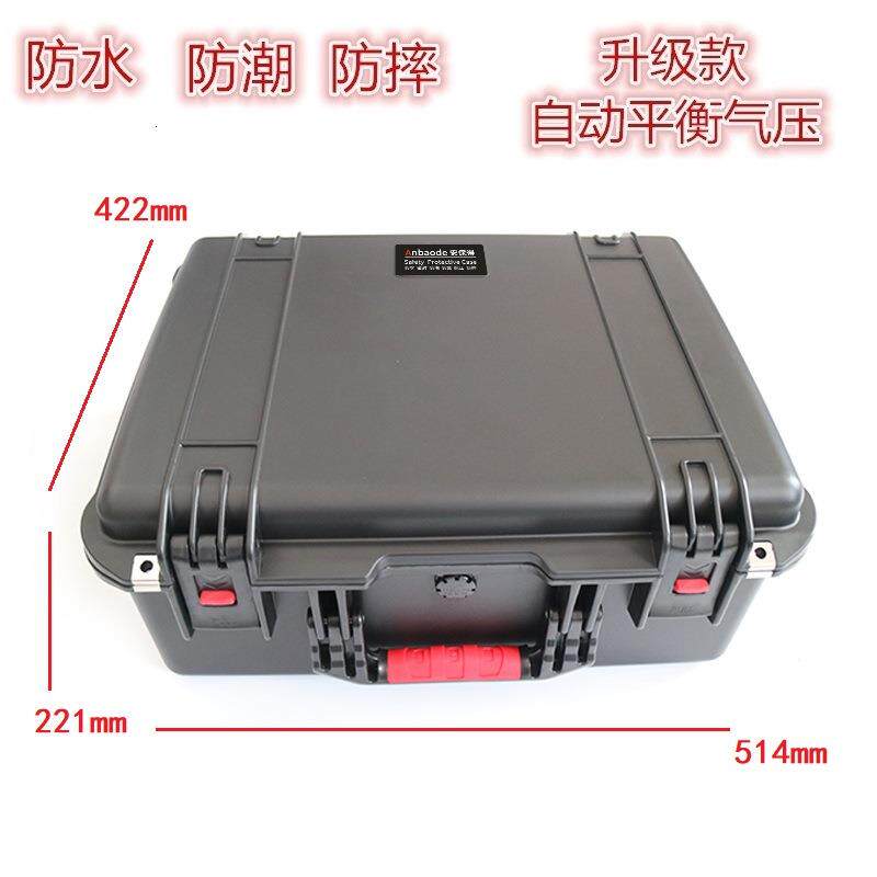 安保得PP-28带海绵安全防护箱器材箱防水安全箱防潮箱