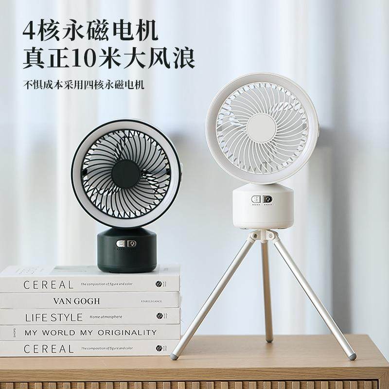 宿舍家用学生桌面野营小型吊扇静音usb充电户外露营风扇灯,农用物资,其他肥料,淘宝优惠券,粉丝福利购,淘宝优惠卷