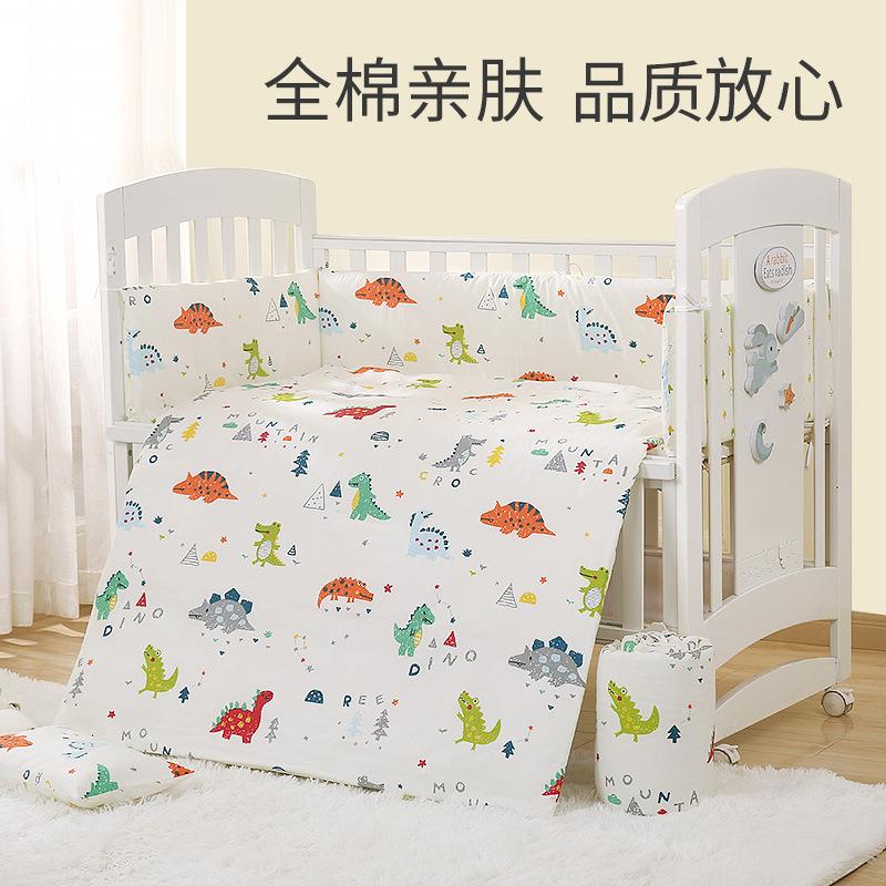 儿童多款可爱棉质亲肤睡眠舒适长绒棉床围婴儿床品多件套