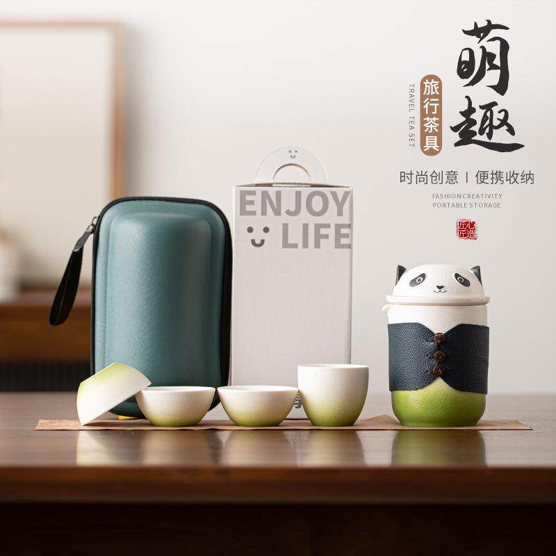 熊猫旅行茶具一壶四杯泡茶壶套装陶瓷快客杯茶杯出差露营便携收纳