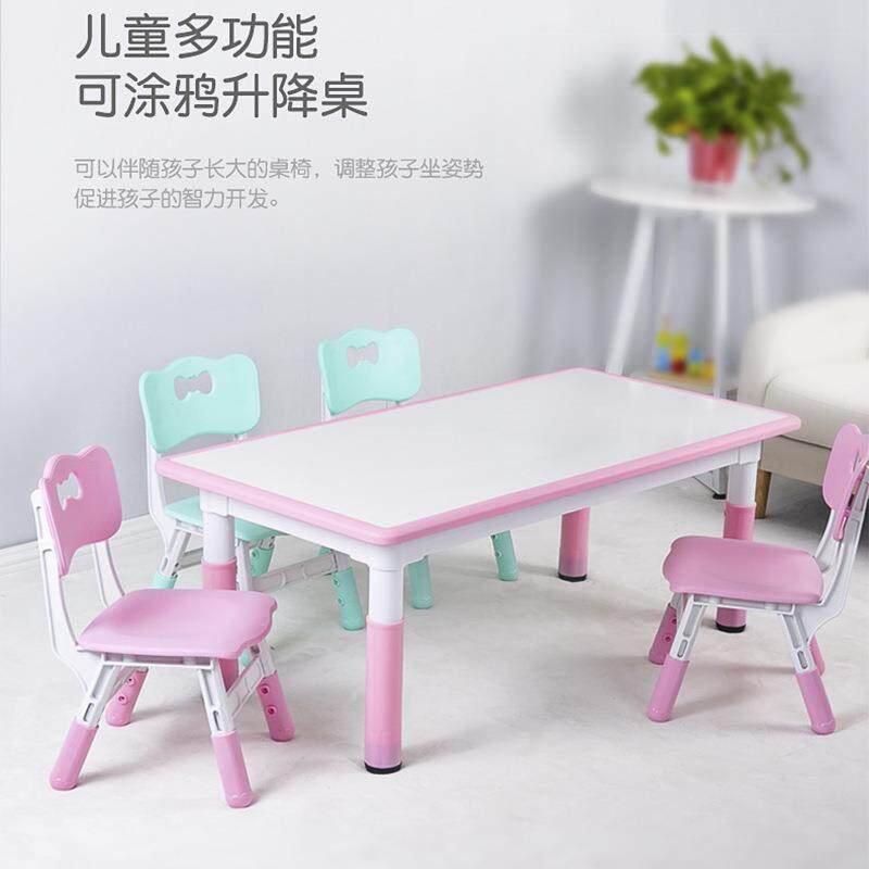 幼儿园桌椅儿童桌子套装可升降写字学习桌家用宝宝画画玩具桌塑料