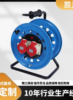 三角架电缆盘320工业插IP44级32A5芯（P-W32B5）智能电缆盘