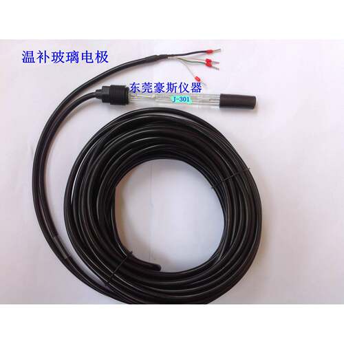 pH玻璃三复合电极温补PH玻璃电极pH三复合PH探头PH温补电极