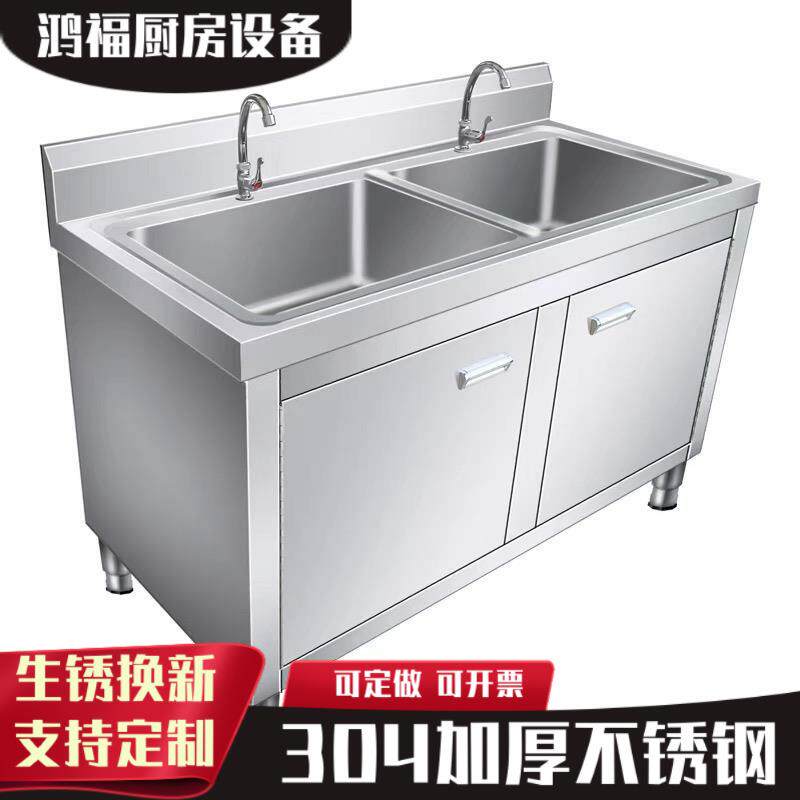 ZQ304厨房不锈钢一体式水槽柜水池橱柜带碗柜平台双槽洗碗台盆商