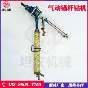 2.8矿用气动锚杆钻机 130 隧道钻顶板孔支腿式 锚杆锚索钻机MQT