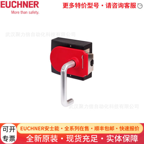 106619MGB-H-AA1A1-L安士能安全开关用触发块EUCHNER插销及附件