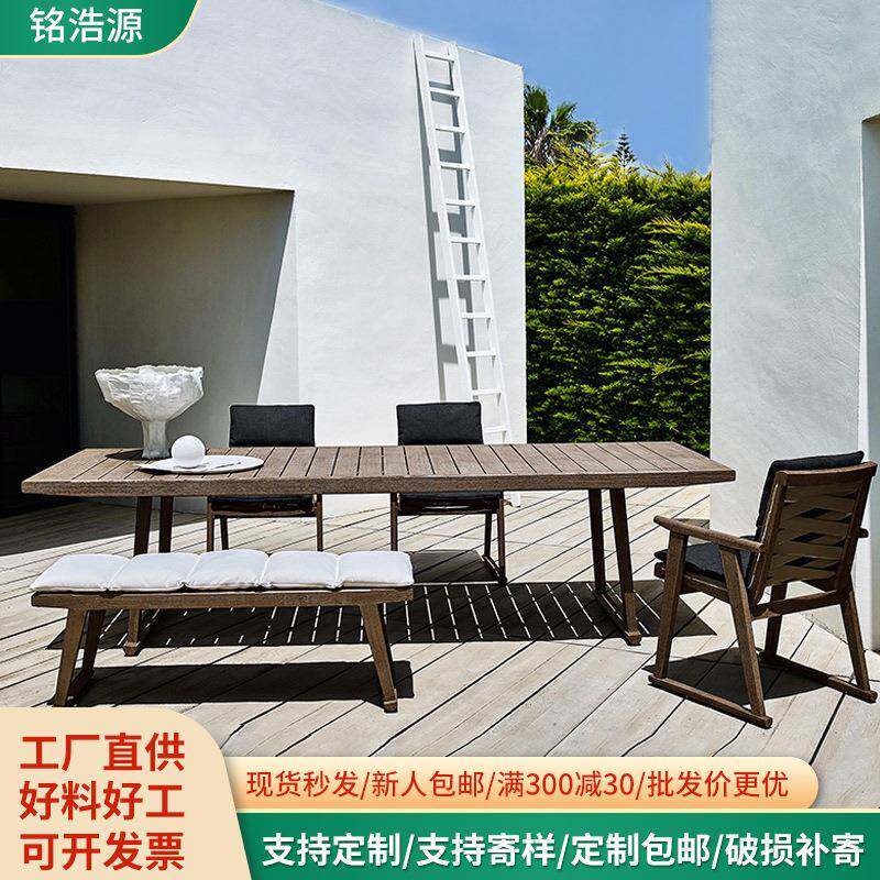 户外桌椅别墅室外长桌露天花园休闲防腐柚木庭院实木家具桌椅组合