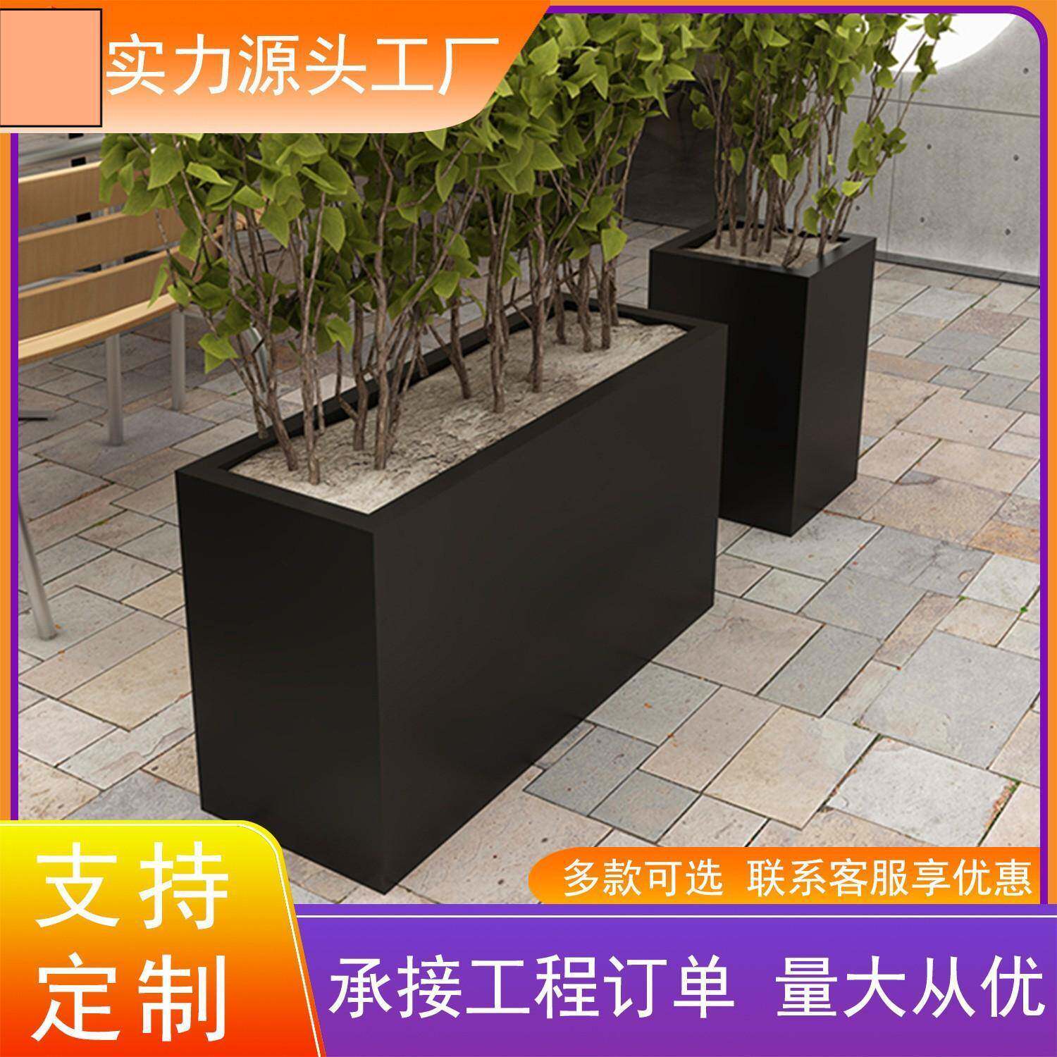 铁艺花箱户外长方形景观花坛花盆花槽花池庭院不锈钢种植箱组合
