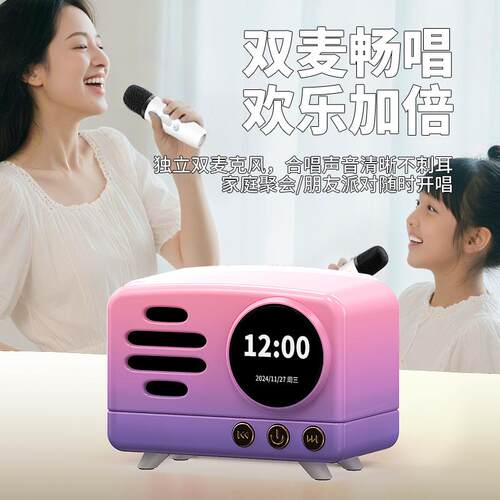 万人迷Q1白噪音复古歌词显示小音响动态照片背景K歌音箱