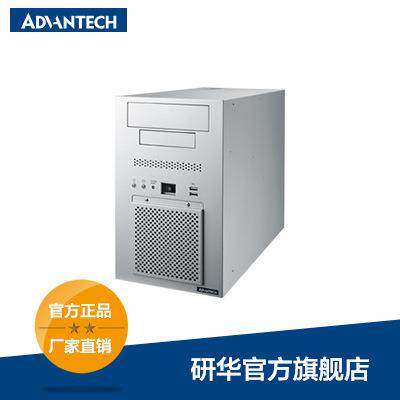 研华IPC-900研华工控机线上销售壁挂式工控机工控电脑主机原装