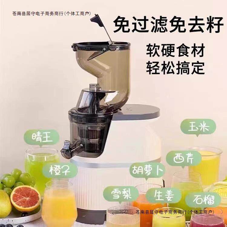 水果榨汁机小型炸便携式石榴全自动原汁机旳美果汁渣汁器分离包邮