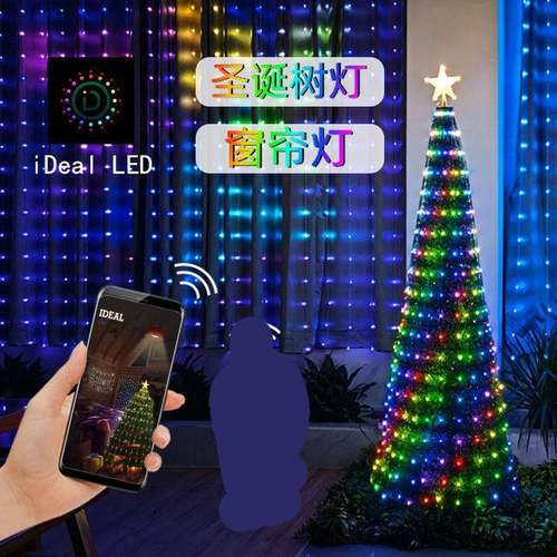 网红窗帘灯带可改字灯串烧烤招牌引流神器夜市广告字幕氛围灯防水