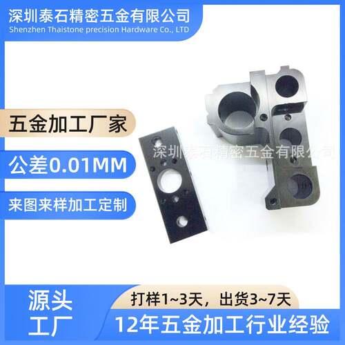 设备导轨配件机械配件加工CNC加工件铝件五金配件加工钛合金加工