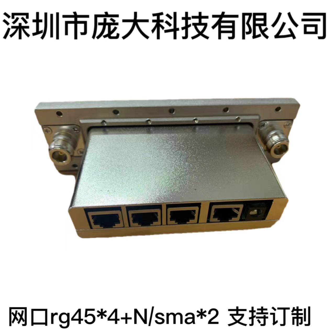 路由器屏蔽接口隔音箱接口多端口屏蔽箱接口4个网口RJ452个SMA