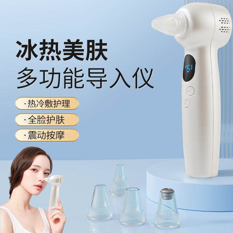 新品电动吸黑头粉刺神器家用清洁仪小气泡吸黑头仪毛孔清洁器