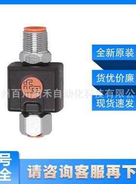易福门ifm估算元TP9237热电阻探头自动识别完全密封支持验货